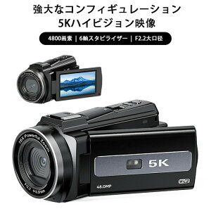 �f�W�^���J���� �i���� 5K 4800����f�B�e 3.0�C���` ���掿 16�{�Y�[�� WIFI�Ή� 6����Ԃ�␳ AF�@�\�t �B�e �J���� VLOG �n���f�B�J�� DV�r�f�I�J����