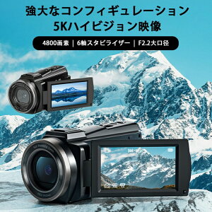 �f�W�^���J���� �i���� 5K 4800����f�B�e 3.0�C���` ���掿 16�{�Y�[�� WIFI�Ή� 6����Ԃ�␳ AF�@�\�t �B�e �J���� VLOG �n���f�B�J�� DV�r�f�I�J����