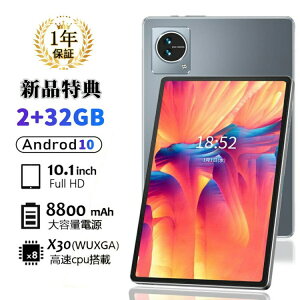�^�u���b�g PC �{�� 10�C���` RAM2GB+ROM32GB Android10 5G Wi-Fi���f�� office ���{���Z���T�[ �e�B YouTube Bluetooth �ʘb�Ή� ���掋��