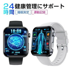 スマートウォッチ 健康管理 2.1インチ大画面 腕時計 歩数 カロリ 着信通知 防水 複数の運動タイプ 座りがち注意 母の日 父の日ギフト 敬老の日の贈り物 人気 2025 おすすめ