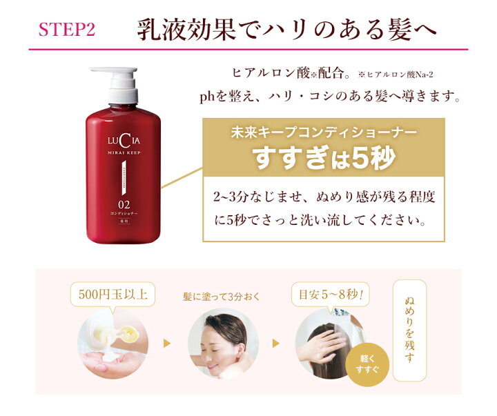 楽天市場】ノヴェルモイ 薬用未来キープシャンプー&コンディショナー 
