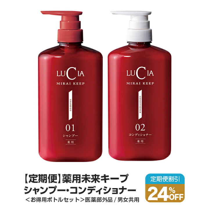 ノヴェルモイ薬用ヘアシャンプーとコンディショナーのセット