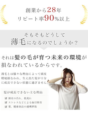ノヴェルモイヘアエッセンスプラス1EX(頭皮トリートメント)93ml