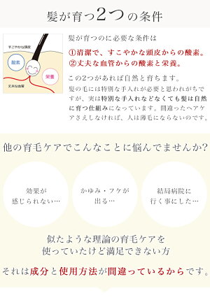ノヴェルモイヘアエッセンスプラス1EX頭皮ケア頭皮トリートメント93ml
