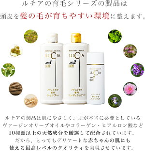 ノヴェルモイヘアエッセンスプラス1EX頭皮ケア頭皮トリートメント93ml