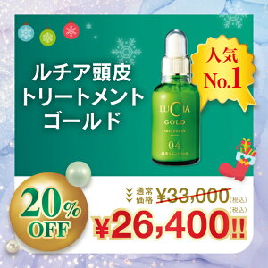 �y�N���X�}�X�L�����y�[�����艿�i�z���`�A����g���[�g�����g�S�[���h �m��� ���� �j�� �����p �j���p �X�J���v�P�A �w�A�P�A�܁n