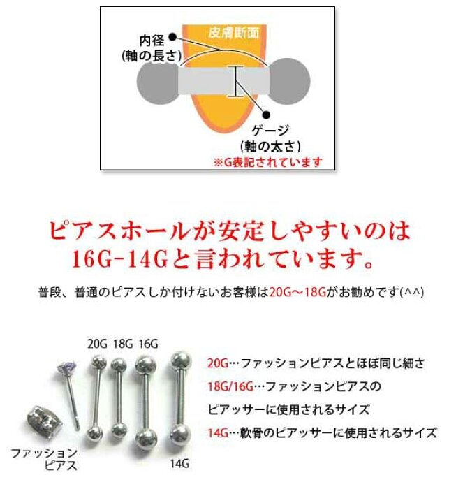 楽天市場 g 高品質 ボディピアス カラー ストレートバーベル Pvd 医療用サージカルステンレス316l ショートバーベル セレクトショップルチア 楽天市場 g 高品質 ボディピアス カラー ストレートバーベル Pvd 医療用サージカルステンレス316l ショートバーベル セレクトショップルチア