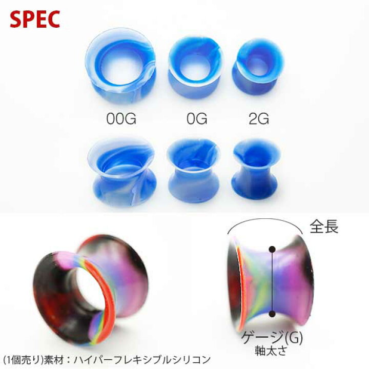 楽天市場】【23:59迄P2倍！即日出荷】＼再入荷／2G 0G 00G ピアス  