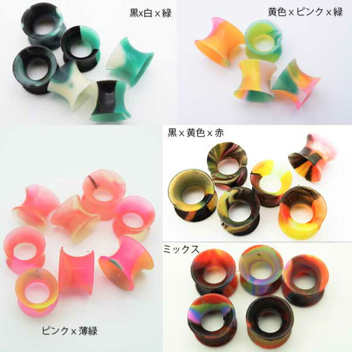 楽天市場】【23:59迄P2倍！即日出荷】＼再入荷／2G 0G 00G ピアス  
