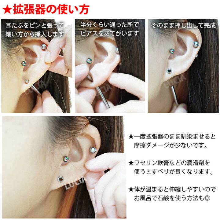 楽天市場 本日p2倍 即日出荷 1 2インチ 12mm 拡張器 ピアス ボディピアス 大きい ピアス テーパー エキスパンダー 金属アレルギー対応 316l 高品質 ステンレス ハーフインチ セレクトショップルチア