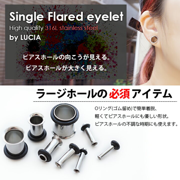 楽天市場】【本日P2倍！即日出荷】長さが選べる 12G ボディピアス 