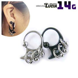 楽天市場 ピアス メンズ 種類 宝石 ビーズ の通販