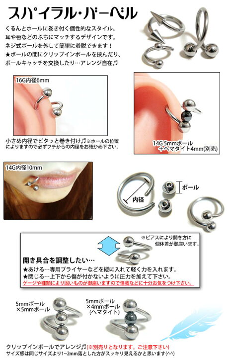 楽天市場】【本日P2倍！即日出荷】20G 細い ピアス ボディピアス 