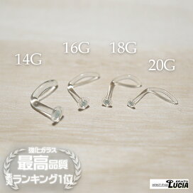 楽天市場】 形状から探す > ノストリル(鼻ピアス) : セレクトショップ 
