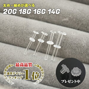 {P2{ ɂLb` LO1 KX sAX sAX 20G 18G 16G 14G {fBsAX KX KXe[i[ t@[XgsAX sAX AM[Ή ς