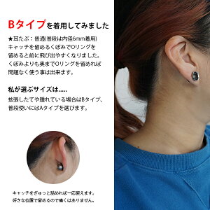 楽天市場 最短当日出荷 14g 高品質 ボディピアス 定番 シングルフレアアイレット 医療用サージカルステンレス316lハーフフレア セレクトショップルチア