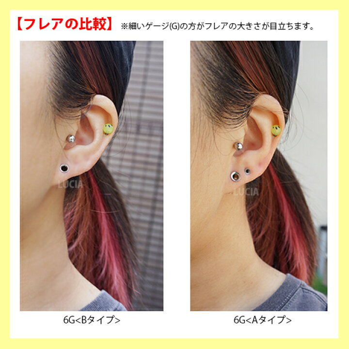 楽天市場】【本日P2倍！即日出荷】長さが選べる 10G ボディピアス 