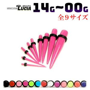 {P2{ i {fBsAX AN g STCY Zbg e[p[ GLXp_[ 14G 12G 10G 8G 6G 4G 2G 0G 00G