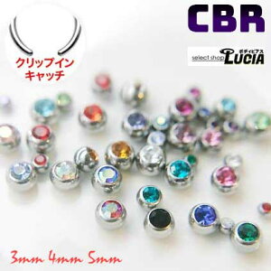ピアスキャッチ パーツの人気商品 通販 価格比較 価格 Com