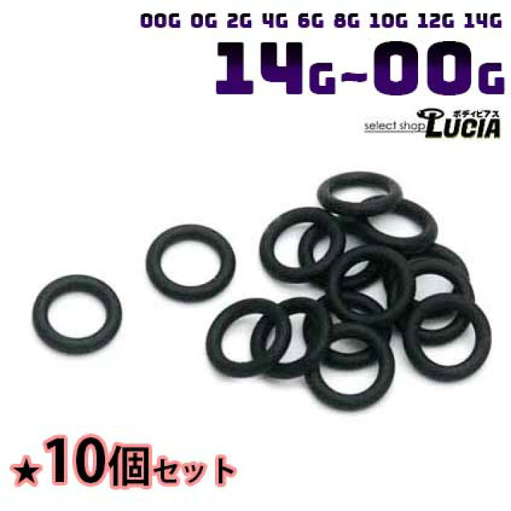 楽天市場】【まとめて10個セット】ピアス ボディピアス キャッチ のみ 