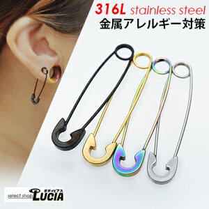 本日P2倍 安全ピン ピアス ボディピアス 20G 貫通 カラー 金属アレルギー対応 316L 高品質 ステンレス 軟骨ピアス