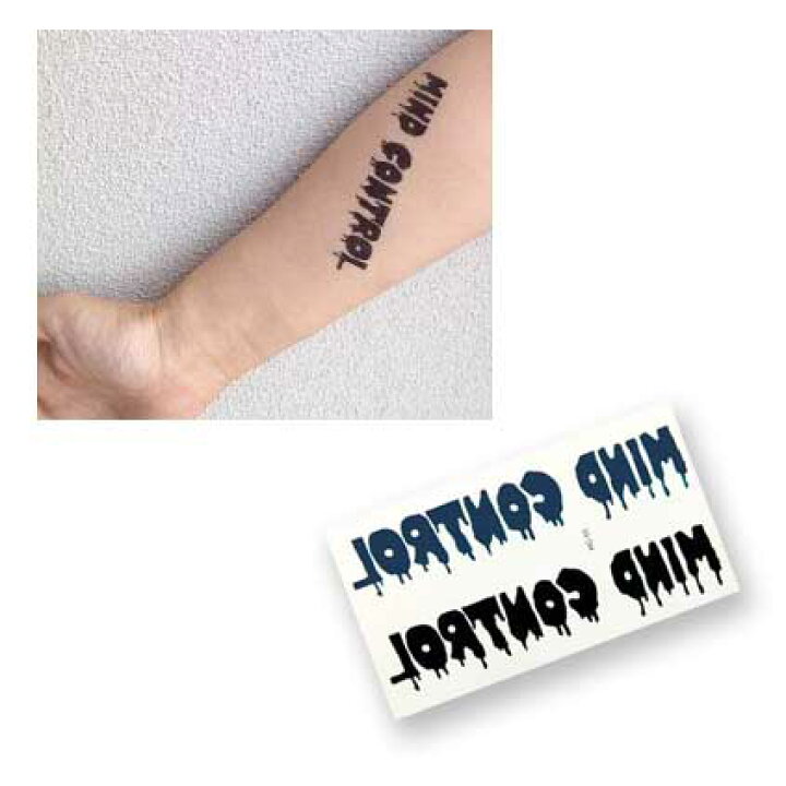 楽天市場 即日出荷 タトゥーシール Mind Control タギング風 英語 英文 文字 フェイクタトゥー タトゥーステッカー ハロウィン セレクトショップルチア 楽天市場 即日出荷 タトゥーシール Mind Control タギング風 英語 英文 文字 フェイクタトゥー タトゥーステッカー ハロウィン セレクトショップルチア