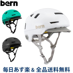 自転車 ヘルメット おしゃれの人気商品 通販 価格比較 価格 Com