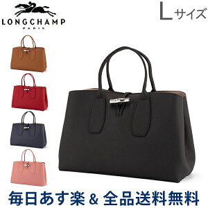 ロンシャン(Longchamp) | 通販・人気ランキング - 価格.com