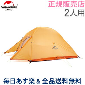 テント ライトの人気商品 通販 価格比較 価格 Com