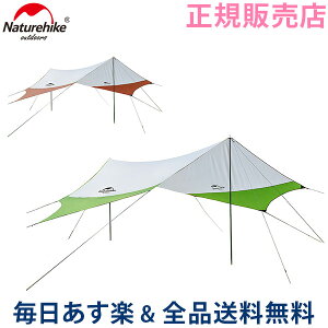 Hike Nature タープ シェルターの通販 価格比較 価格 Com Hike Nature タープ シェルターの通販 価格比較 価格 Com