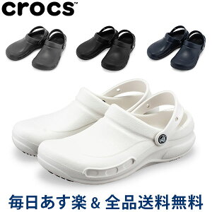 クロックス サンダル メンズ サンダル ミュールの人気商品 通販 価格比較 価格 Com クロックス サンダル メンズ サンダル ミュールの人気商品 通販 価格比較 価格 Com