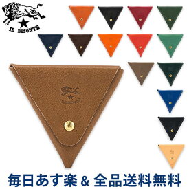 楽天市場 イルビゾンテ プレゼントの通販 楽天市場 イルビゾンテ プレゼントの通販