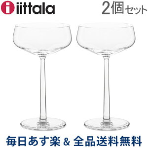 グラス おしゃれ 北欧の人気商品 通販 価格比較 価格 Com