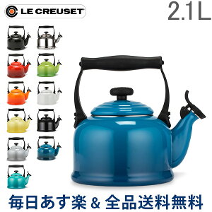 やかん おしゃれの人気商品 通販 価格比較 価格 Com やかん おしゃれの人気商品 通販 価格比較 価格 Com