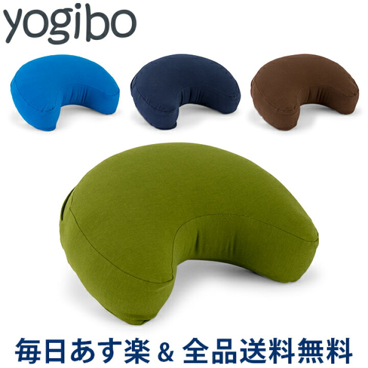 人気が高い Yogibo Moon Pillow ヨギボー ムーンピロー altaruco.com 人気が高い Yogibo Moon Pillow ヨギボー ムーンピロー altaruco.com