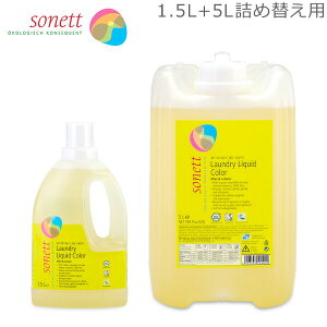 \lbg Sonett i`EHbVLbh J[ 1.5L Fp t̐ + 5L lߑւ  GB5040/SNN5640 GB5044/SNN5644 ̓