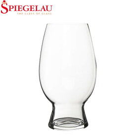 ＼今ならポッキリ価格／ シュピゲラウ Spiegelau クラフトビールグラス アメリカン・ウィート・ビール／ヴィットビア 800mL ビアグラス 4998053 (499/53) CRAFT BEER GLASSES WITBIER あす楽 買い回り