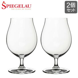 シュピゲラウ Spiegelau ビールクラシックス ビール・チューリップ 500mL 2個セット ビアグラス ペア 4998024 (499/24) ビールグラス ビアタンブラー