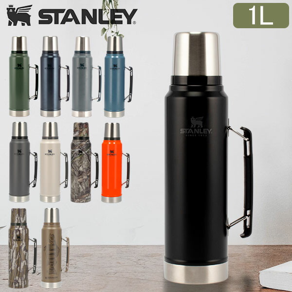 スタンレー クラシック 真空ボトル 1L (水筒・ボトル・ジャグ) 価格