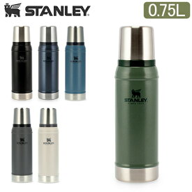 スタンレー Stanley 水筒 クラシック ボトル 0.75L 真空断熱 ステンレス Classic vacuum bottle 10-01612 ステンレスボトル 保温 保冷 魔法瓶 あす楽 アウトドア キャンプ