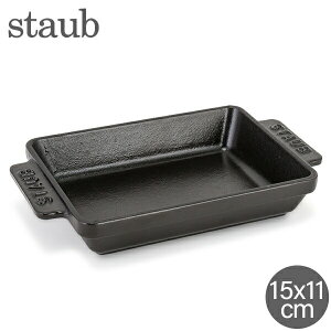 XgEu Staub ~j N^M[fBbV 15×11cm O^M IHΉ z[[ RRbg  I[uM 1301423 ubN y
