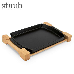 XgEu  Staub Xe[Lv[g 1205223/40509-523-0 ubN PALTO SERVICIO RECTANGULAR CON BASE DE MADERA Plato rectangular base madera Black IHΉ y