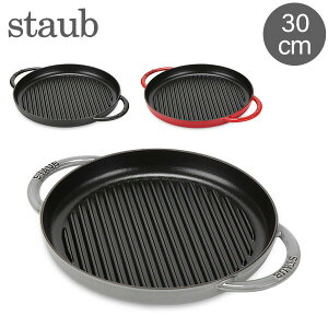 XgEu  Staub Op 30cm sAO 120130 Grill Round 2 Handles Xe[L o[xL[ BBQ ē S y