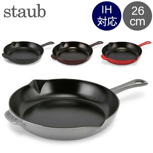 XgEu  Staub tCp 26cm IHΉ z[[ XLbg  LXgACnh Eh Frying Pan Cast Iron Handle y