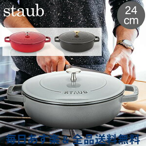 �X�g�E�u �� Staub �u���C�U�[ �\�e�[�p�� 24cm IH�Ή� �z�[���[�� ����� ������� �ۉ� Braiser w/ Chistera Drop - Structure Round �����y