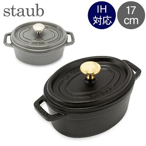 XgEu  Staub sRERRbg I[o 17cm  z[[ Oval Brater sR RRbg   Ȃ  Lb`pi y