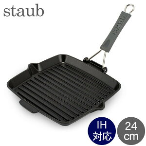 _P5{^ XgEu Staub Op 24cm XNGAO 1202123 40509-344-0 ubN Xe[L o[xL[ BBQ ē O S y
