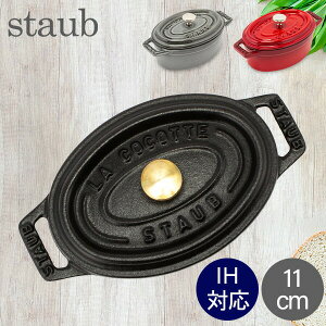 XgEu  Staub sRERRbg I[o 11cm  z[[ Oval Brater sR RRbg   Ȃ  Lb`pi y
