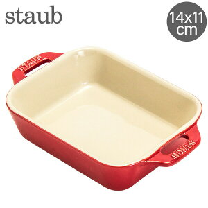 XgEu  Staub N^M[fBbV 14×11cm Z~bN 40511-1 Gratin Dish rectangular ϔM I[u y