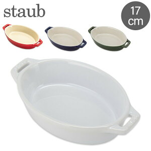 XgEu  Staub I[ofBbV 17cm Z~bN 40511 Roasting Dish oval ϔM I[u y